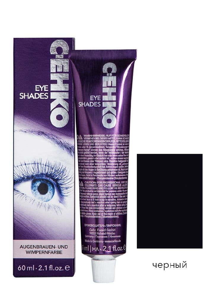 C:EHKO Краска для бровей и ресниц, Черный/Schwarz 60 мл