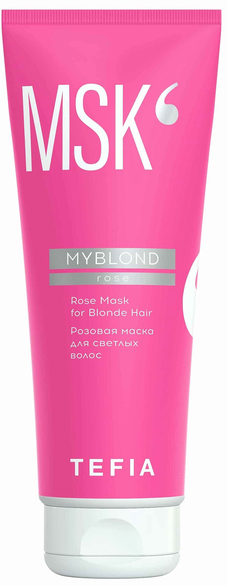 TEFIA MYBLOND Розовая маска для светлых волос 250мл