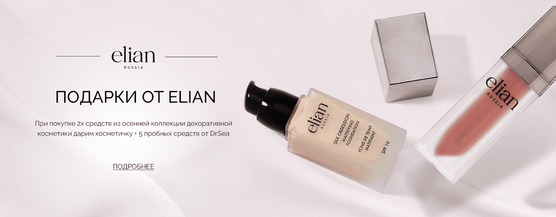 Баннер 1 тест